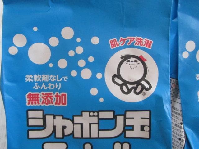 シャボン玉石けん スノール 粉石けん 1.5kg 6個セット