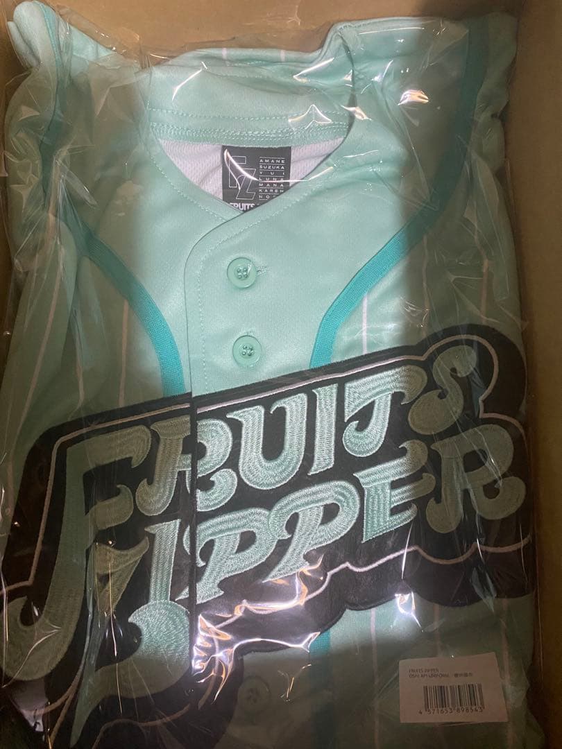 FRUITS ZIPPER 櫻井優衣 推しアピユニフォーム 未開封 FRUITS ZIPPER