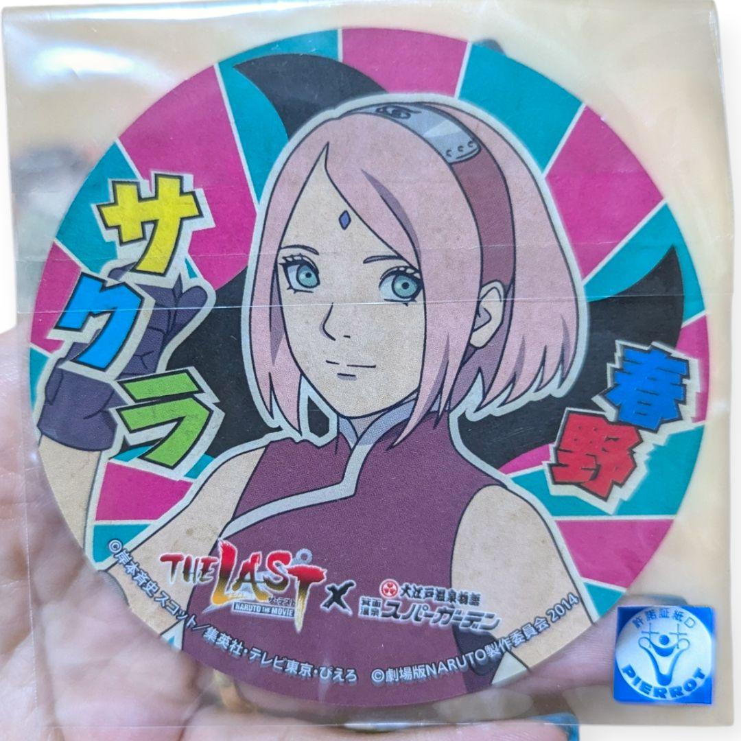 ​【未開封レア】NARUTO THELAST 大江戸温泉 コースター 3枚セット