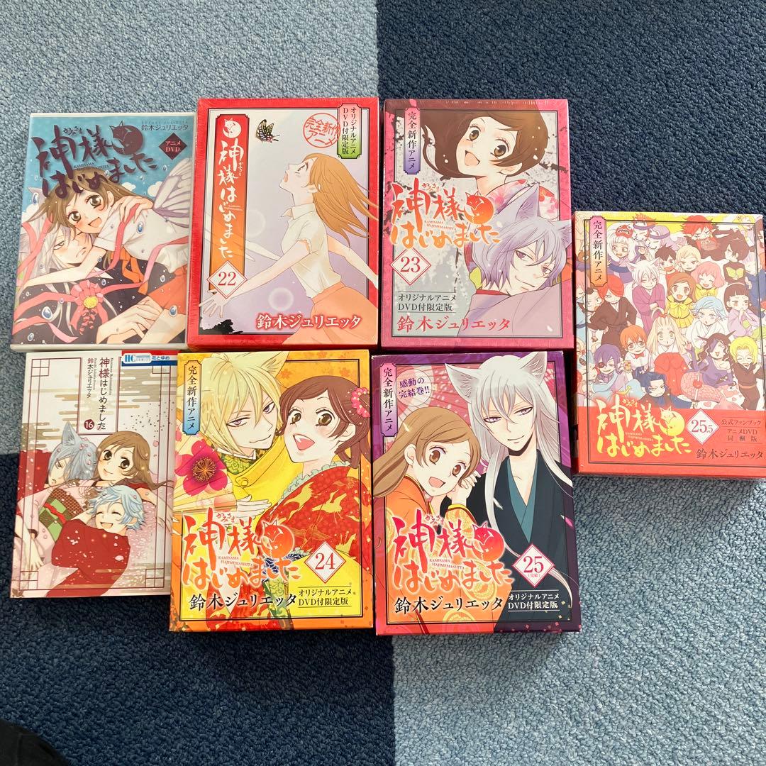 神様はじめました DVD付き同梱版セット 限定版 特装版 Amazon.