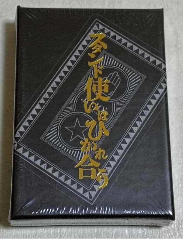 Rascal ジョジョ 荒木飛呂彦原画展 コースター48枚セット2点