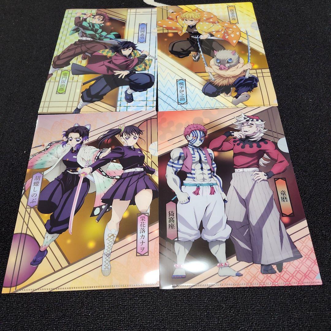 くら寿司鬼滅の刃2025第1弾クリアファイル4種 - メルカリ