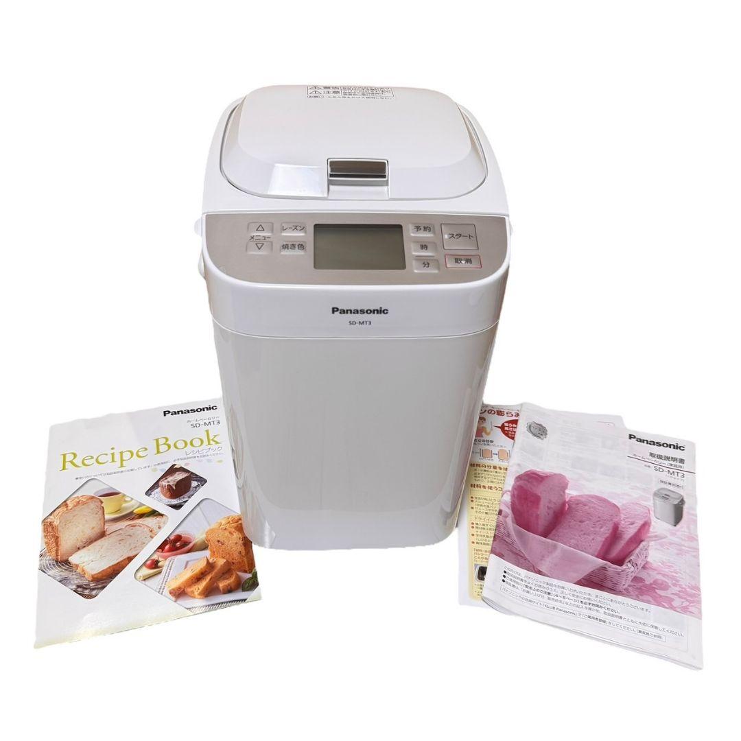 Panasonic パナソニック ホームベーカリー 1斤タイプ SD-MT3