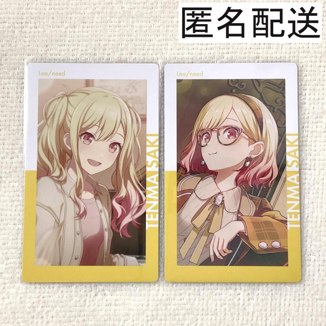 プロセカ 天馬咲希 エピカ 24A - メルカリ