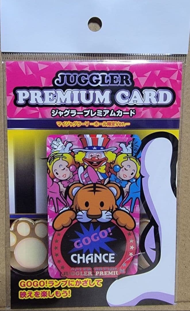 JUGGLER PREMIUM CARD - メルカリ