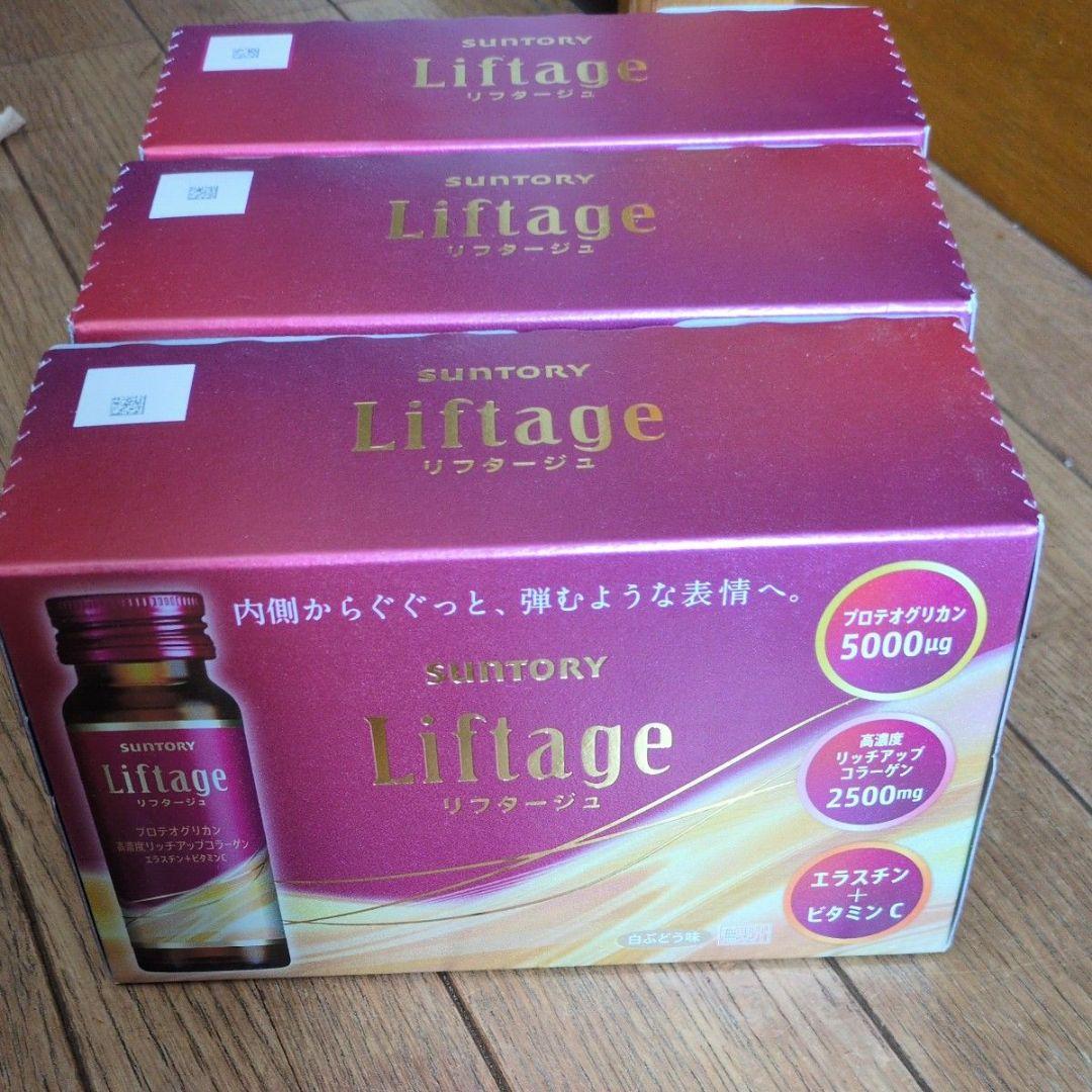 SUNTORY Liftage リフタージュ 10本入×3箱 - メルカリ
