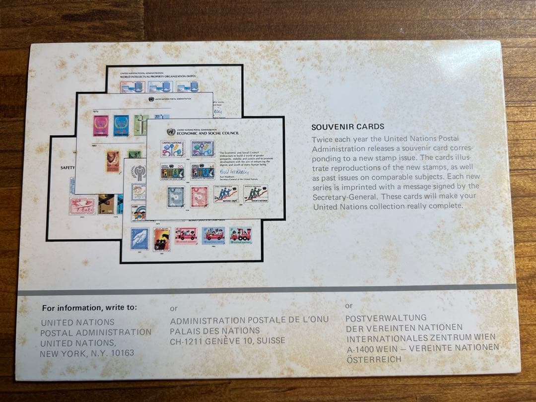 国連記念カード 1980年発行 欧州終戦から80年 多国間主義を夢