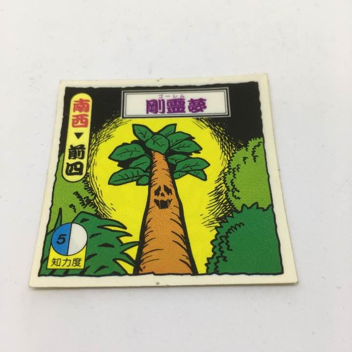 タイムスリップバトル【雷音丸 他 ×13枚セット】