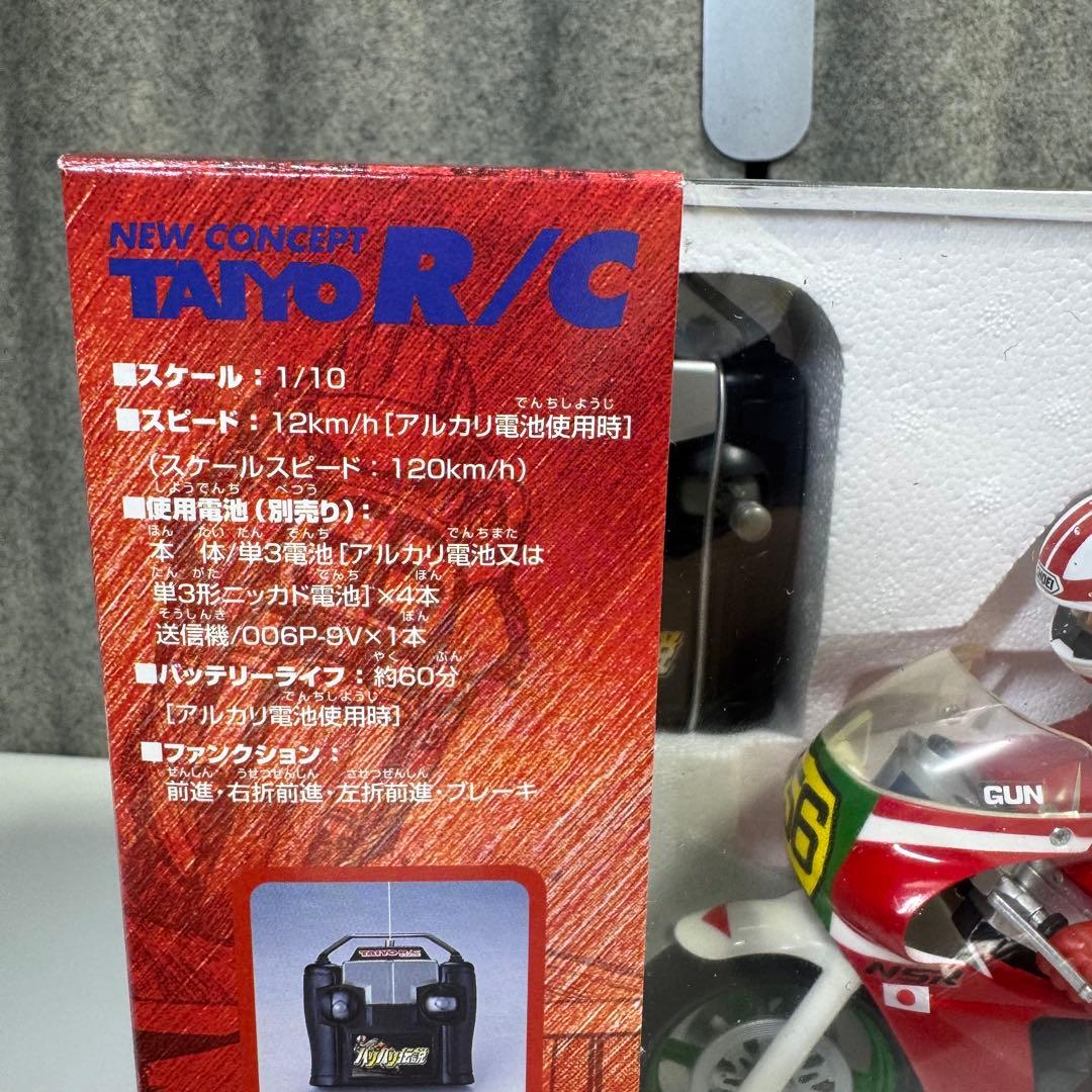 y*t様 バリバリ伝説 1/10 mini BIKE ラジコン 新品未使用 汚れ - メルカリ