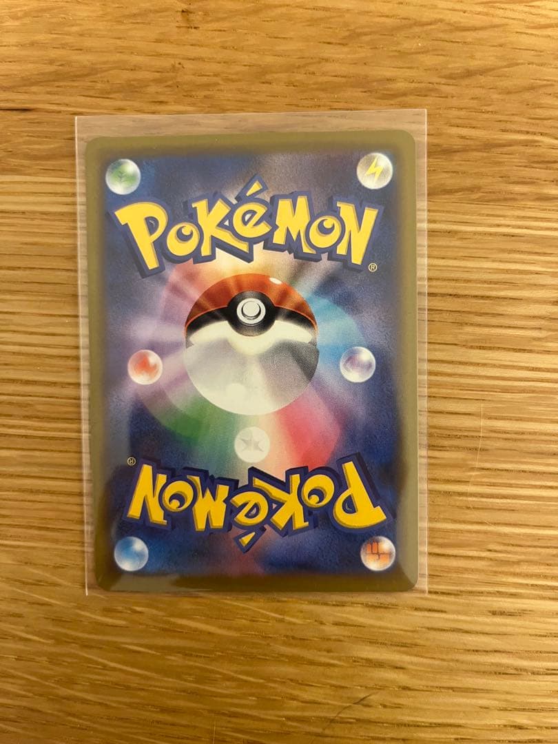 メガゲンガーex ポケモンカード SAR