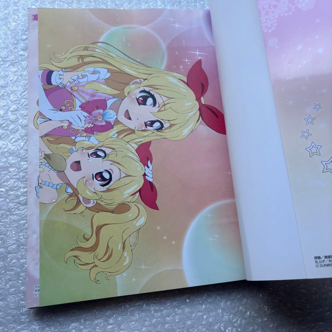 アイカツ! オフィシャルコンプリートブック アイカツ！ 歴代