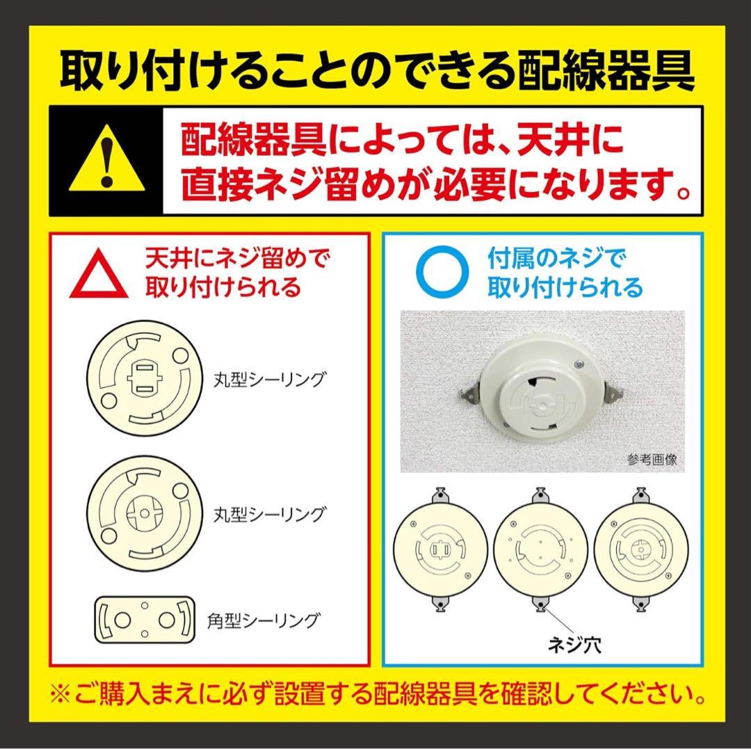 ドウシシャ サーキュライト シーリングファン リモコン付きDCC-06NM