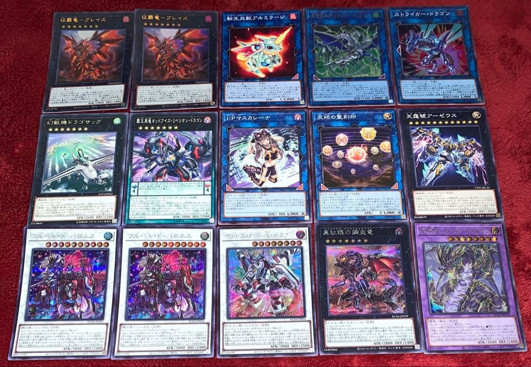 遊戯王　大会構築征竜デッキ40枚＋E X15枚＋サイド15枚