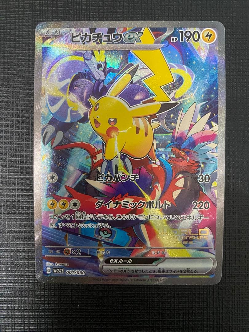 横浜記念デッキ ピカチュウex プロモ - メルカリ