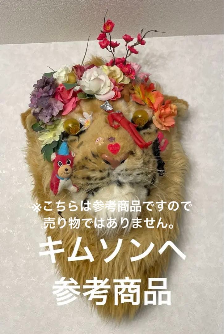 希少激レア品【Kim Songhe】X'mas Tree - メルカリ