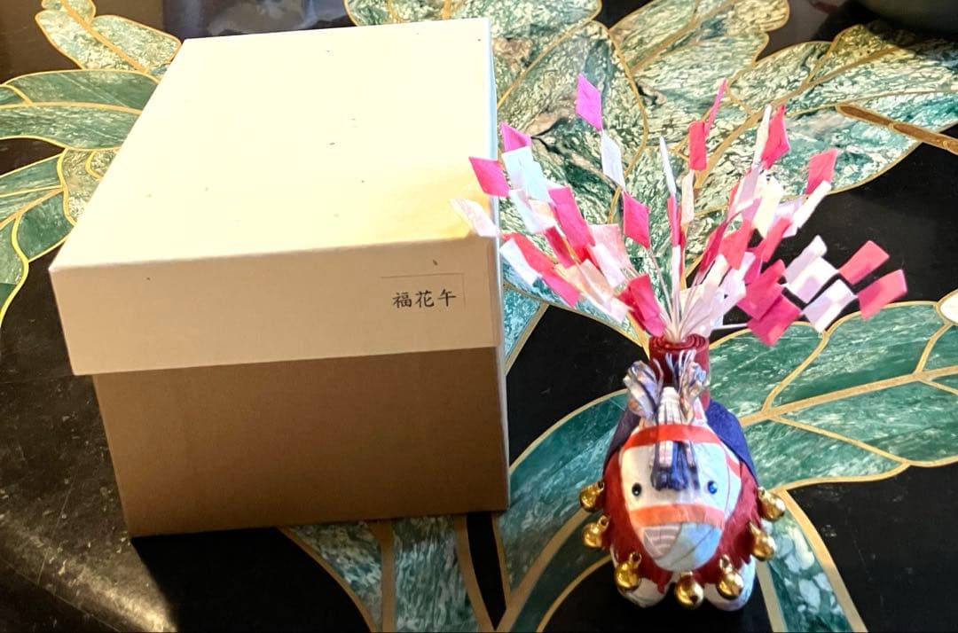 干支飾り 福花午 めでたや