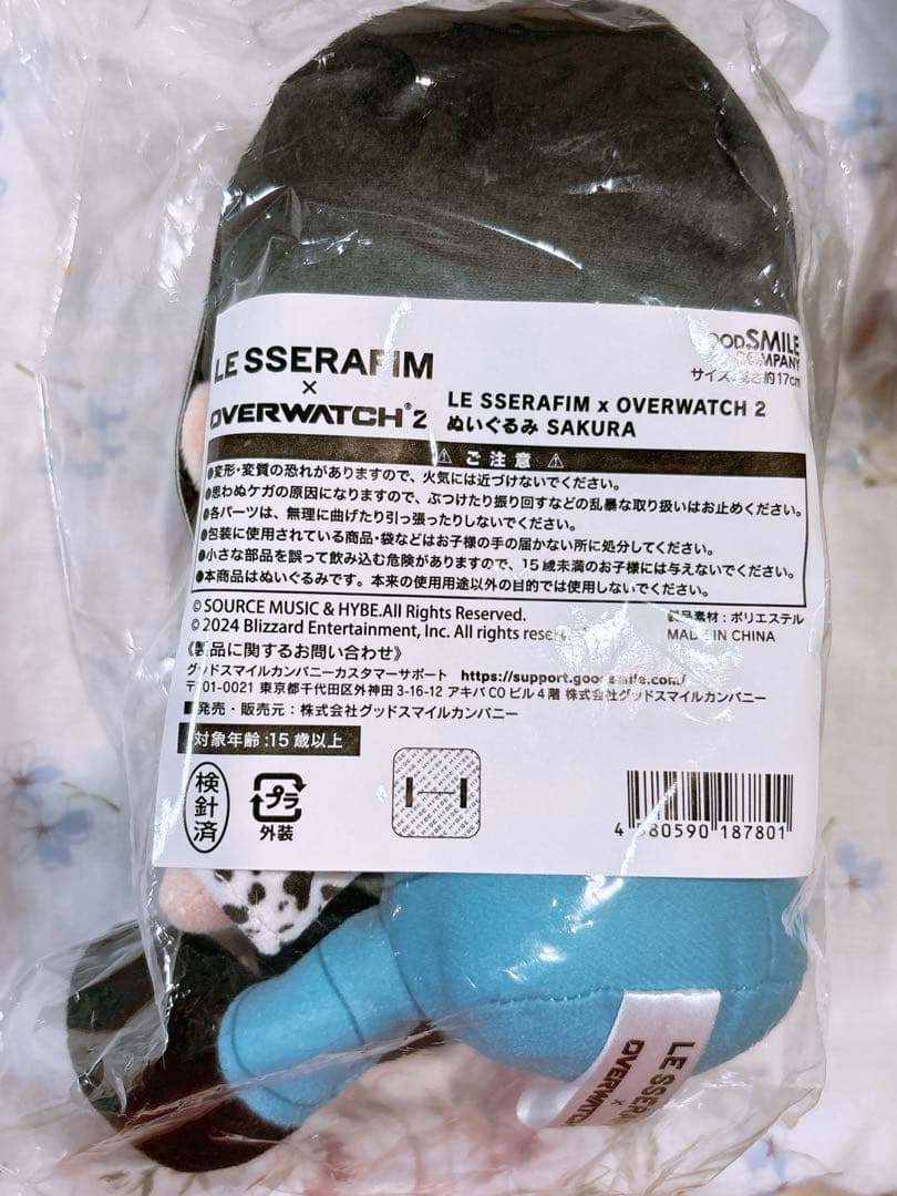 LE SSERAFIM × OVERWATCH 2 ぬいぐるみ セット