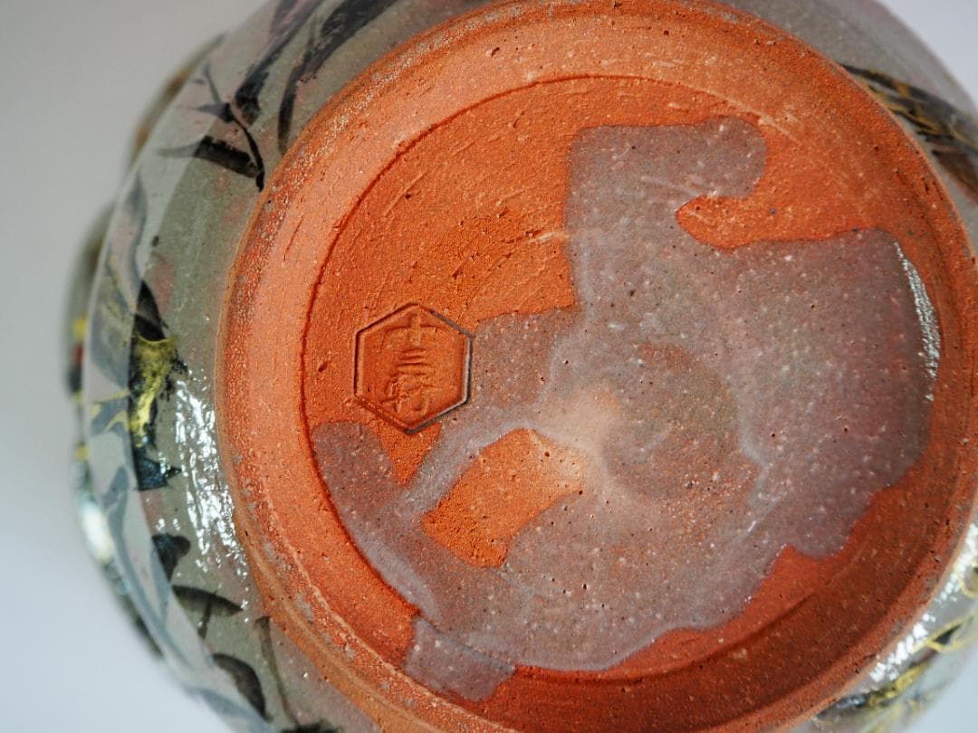 8代吉向十三軒造『南天絵菓子鉢』（共箱）