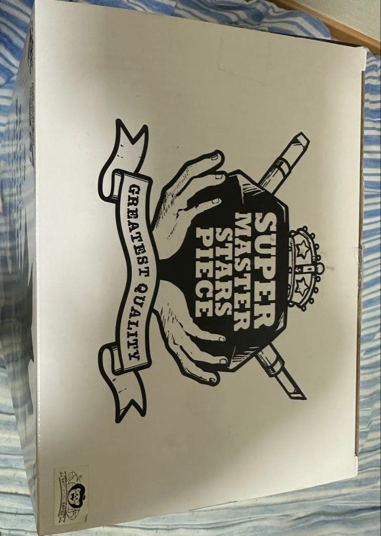 SMSP 超サイヤ人4 孫悟空　D賞