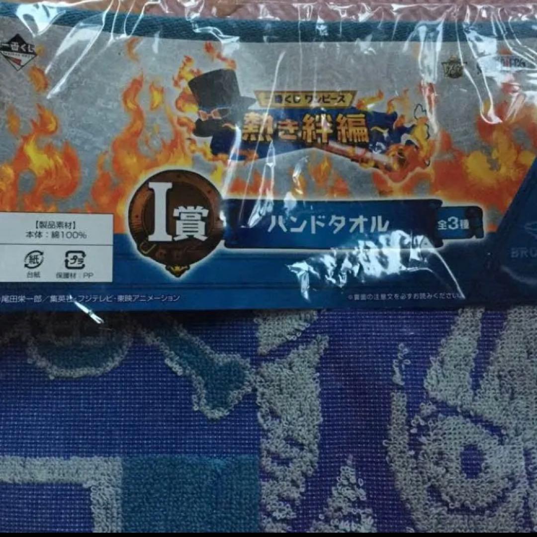 ワンピース　まとめ売り　タオル　バンダナ　ハンカチ