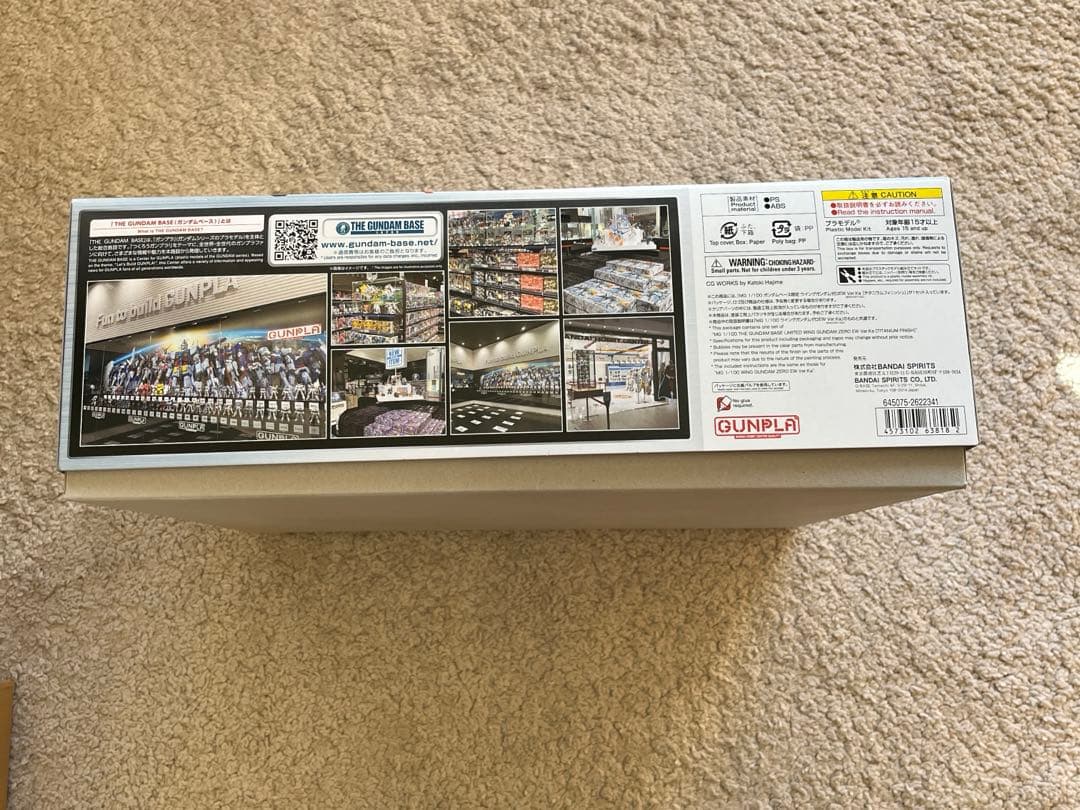 MG 1/100 ウイングガンダムゼロ（Ver.Ka） チタニウムフィニッシュ