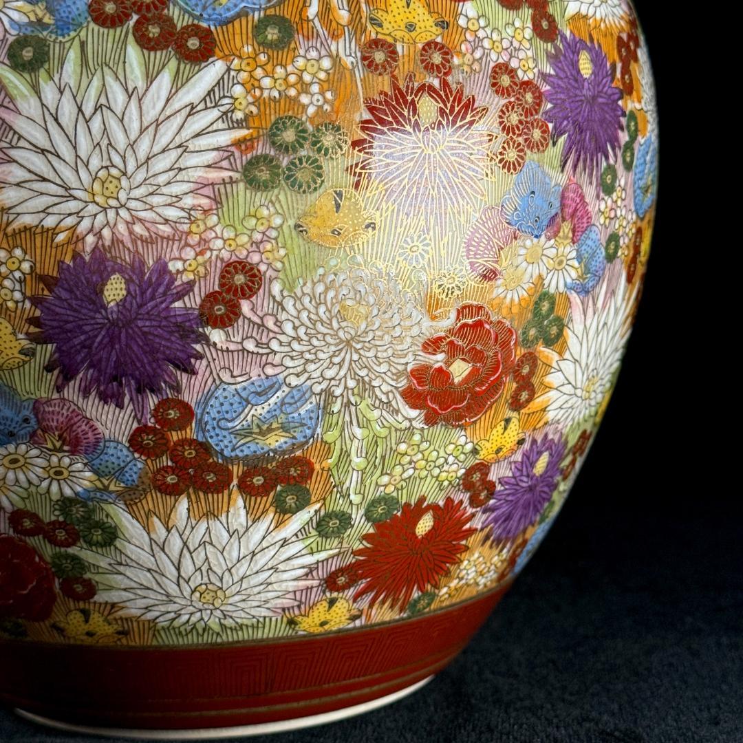 九谷焼 章山造 金彩花詰紋 花瓶 直径24 高さ25 工芸品