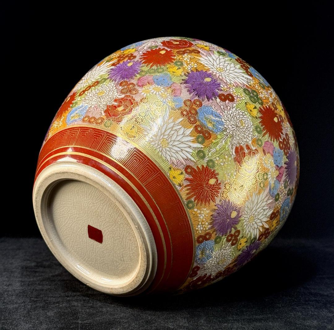 九谷焼 章山造 金彩花詰紋 花瓶 直径24㎝ 高さ25㎝ - メルカリ