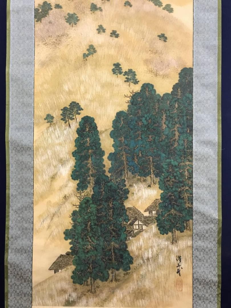 【真作】浩哉/山景早春図/山水図/春景山水図/掛軸/名家伝来/AD-276