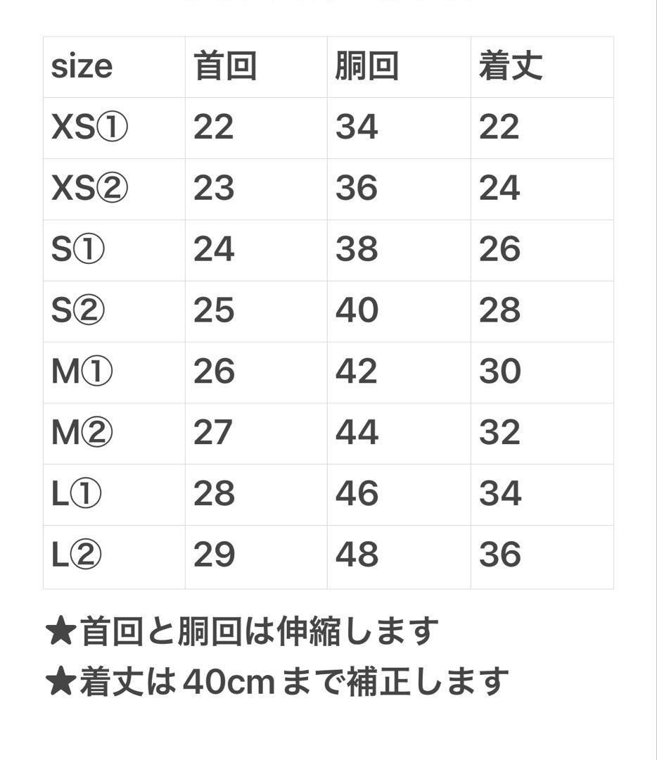 オーダーページ】犬服 くすみピンク×ウール混チェック バルーン 残り2〜3枚