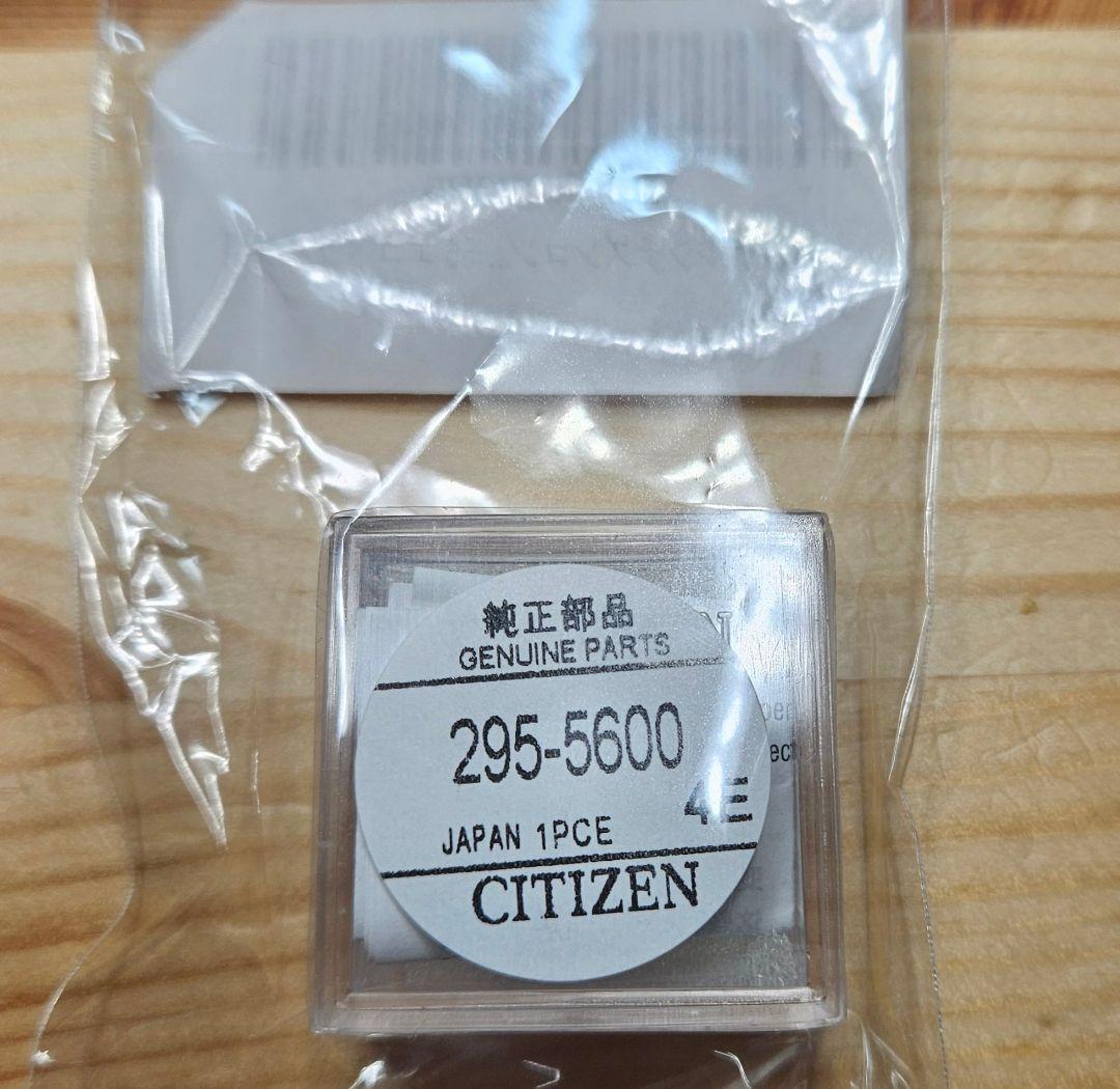2次電池交換済み‼️CITIZENの電波ソーラー　H415-S054541