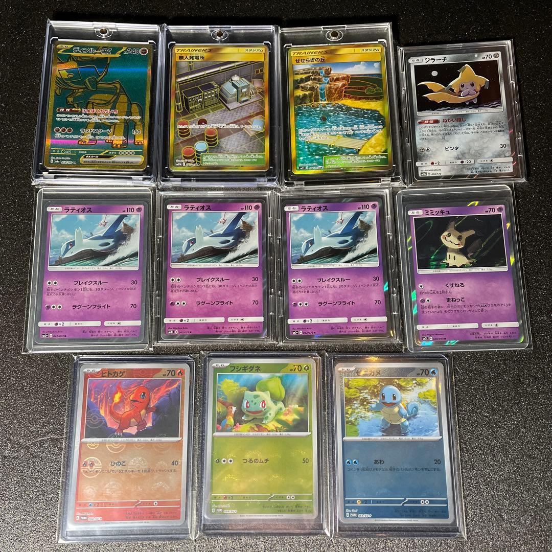 さ*い様 引退品　ポケモンカード　ポケカ　SAR SR UR HR