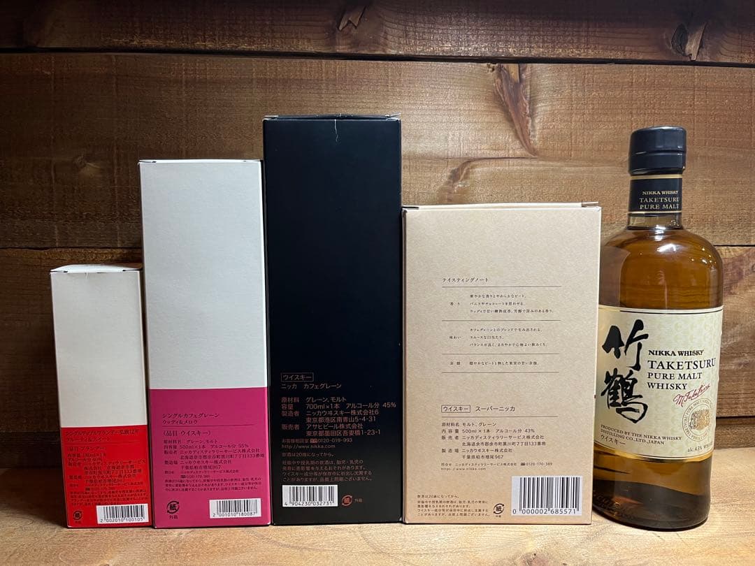 竹鶴 他ニッカウイスキー 5本セット