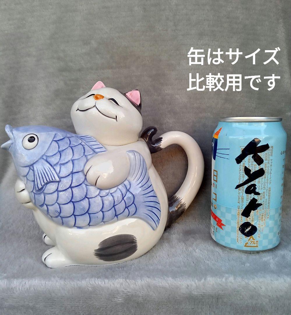 猫水注　猫コレクション　水注　SEVEN CORPORETION ビンテージ