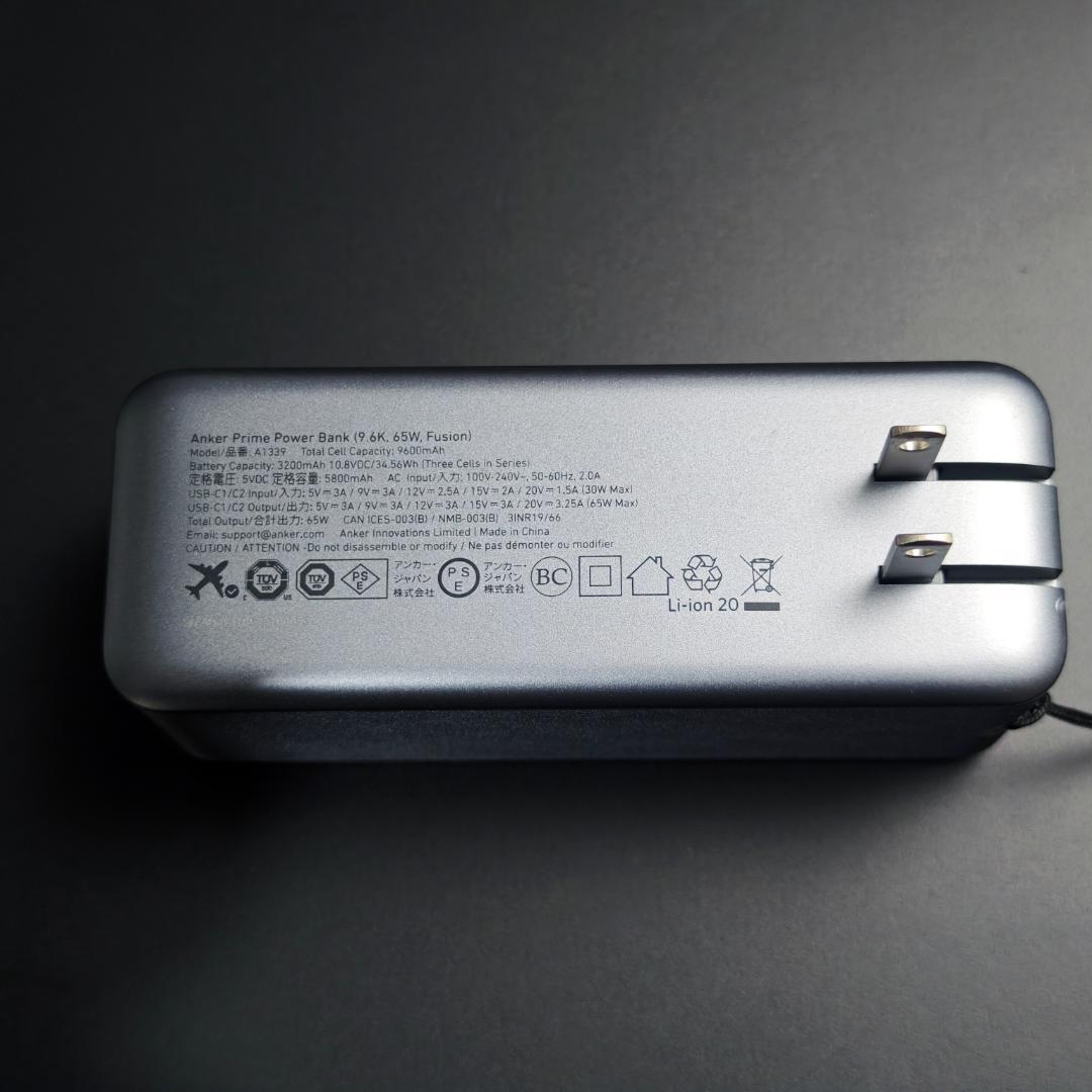 スマホアクセサリー Anker Prime PowerBank 9600mAh 65W Fusion