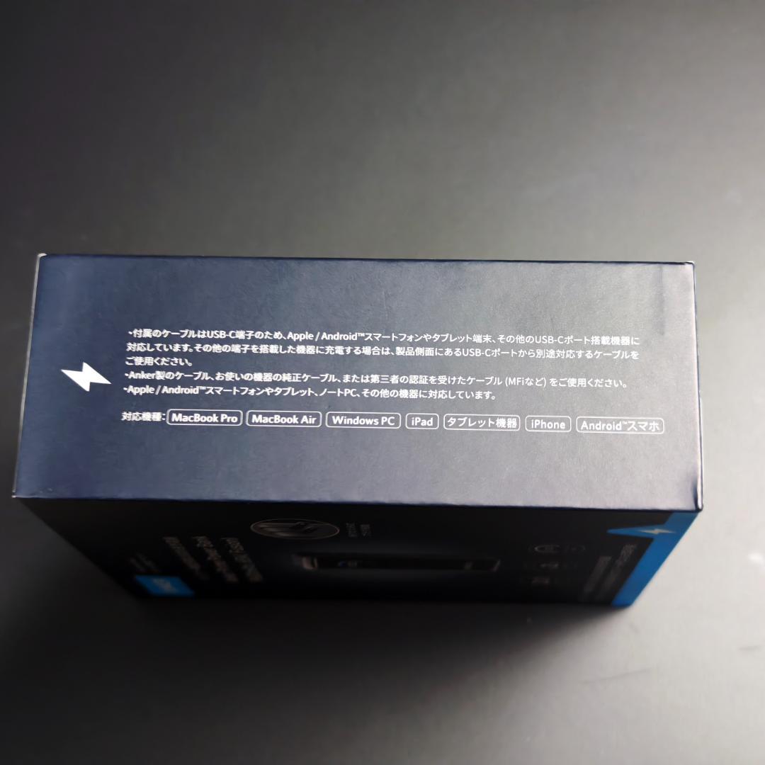 スマホアクセサリー Anker Prime PowerBank 9600mAh 65W Fusion