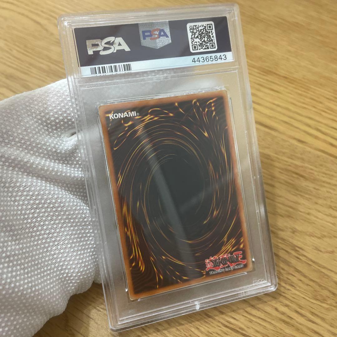 遊戯王 ブルーアイズ・ホワイト・ドラゴン 青眼の白龍　LOB-E001