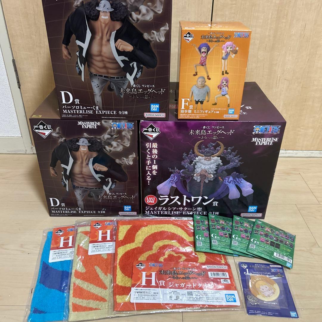 一番くじ ワンピース 未来島エッグヘッド ラストワン賞 D賞 F賞