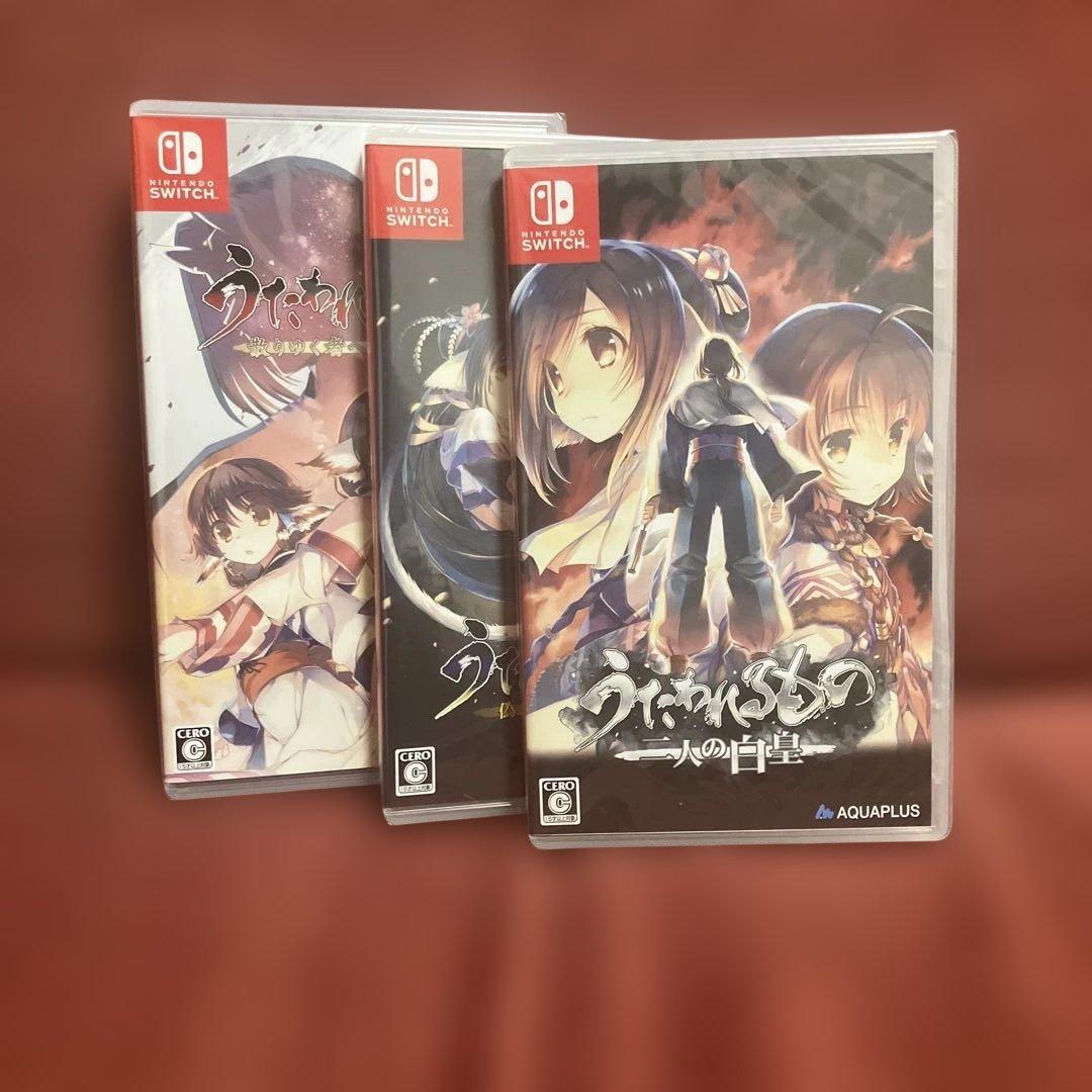 Switch うたわれるもの トリロジーセット　ソフト未開封