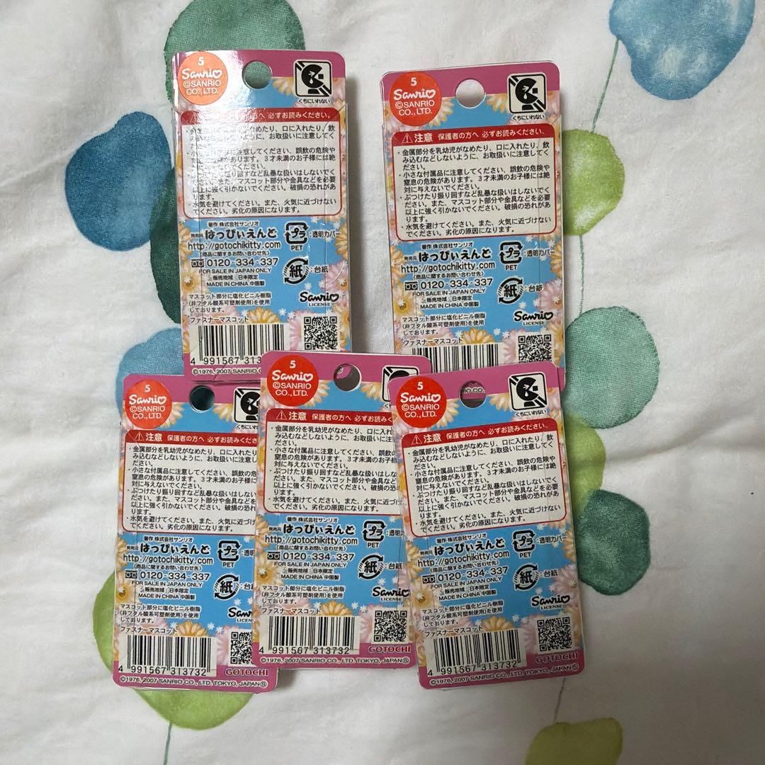 と*よ様 ハローキティ 東京限定　秋葉原　めがねっこ　ファスナーストラップ 5点