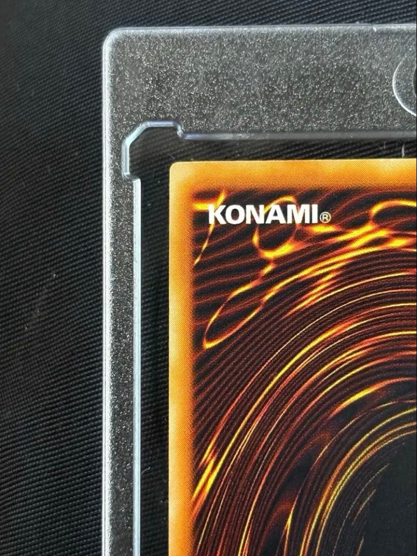 完全究極態・グレートモス【良品】