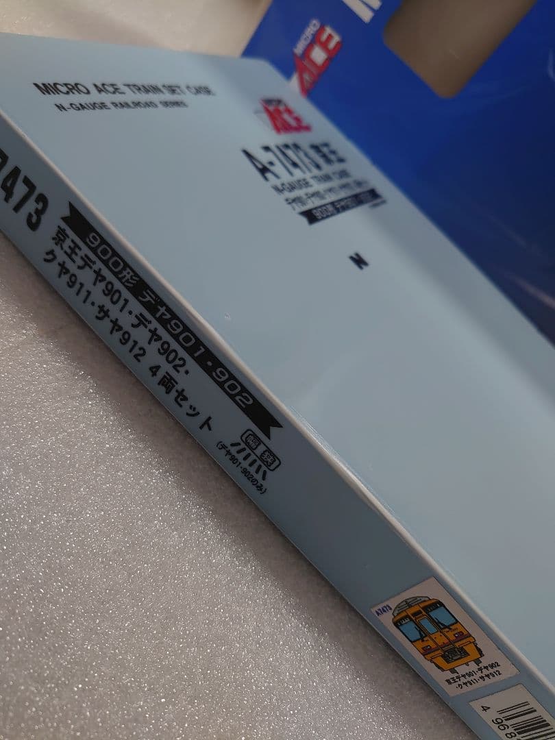 京王デヤ901 デヤ902クヤ911サヤ912 A‐7473 マイクロエース