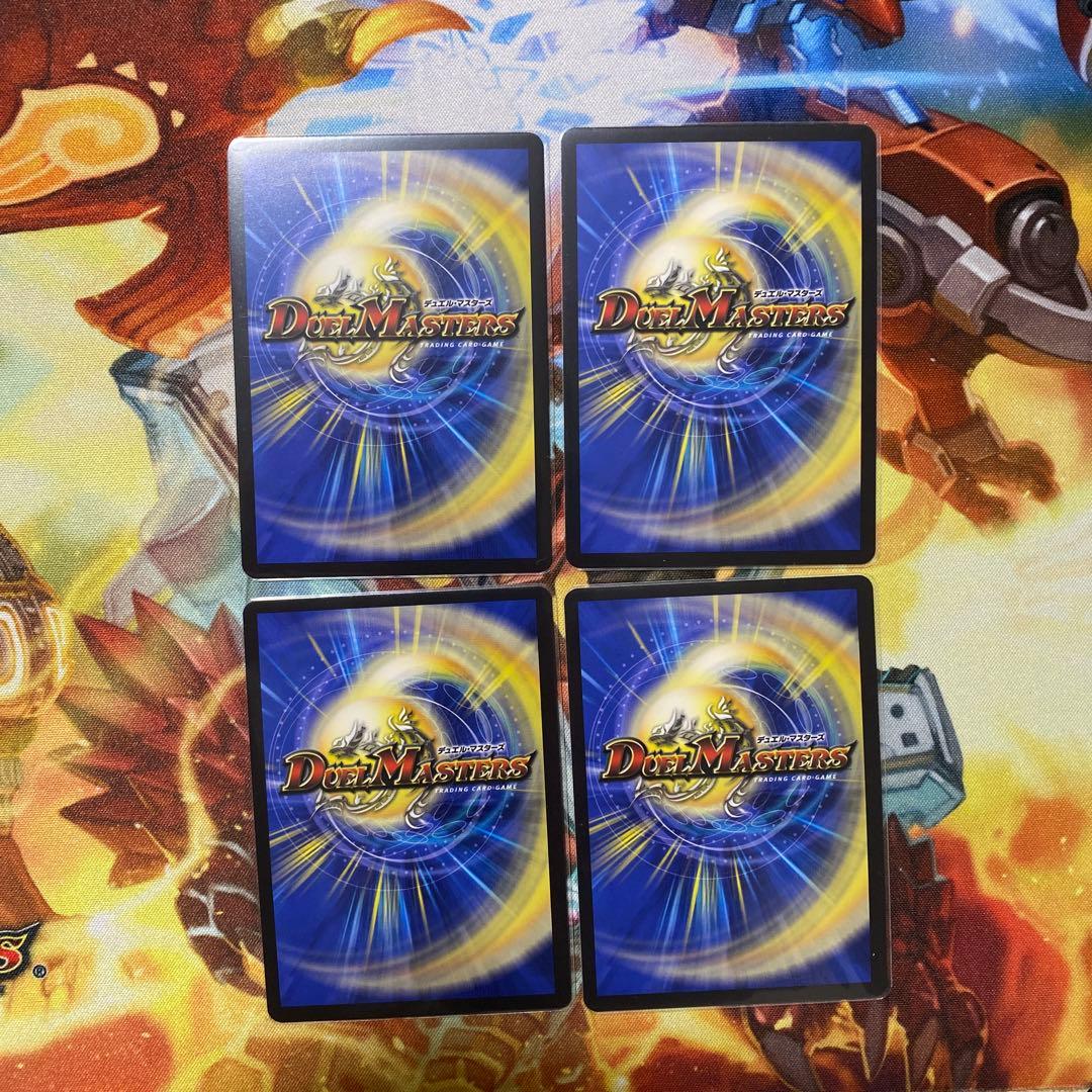 デュエマ ヨビニオン・マルル おさる あ1530