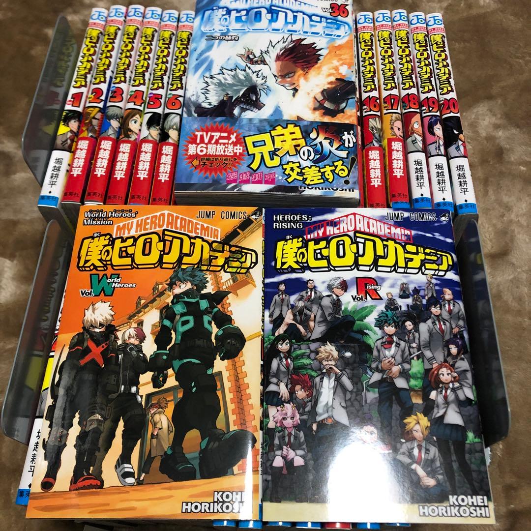 僕のヒーローアカデミア 全巻おまけ2冊 新 発売