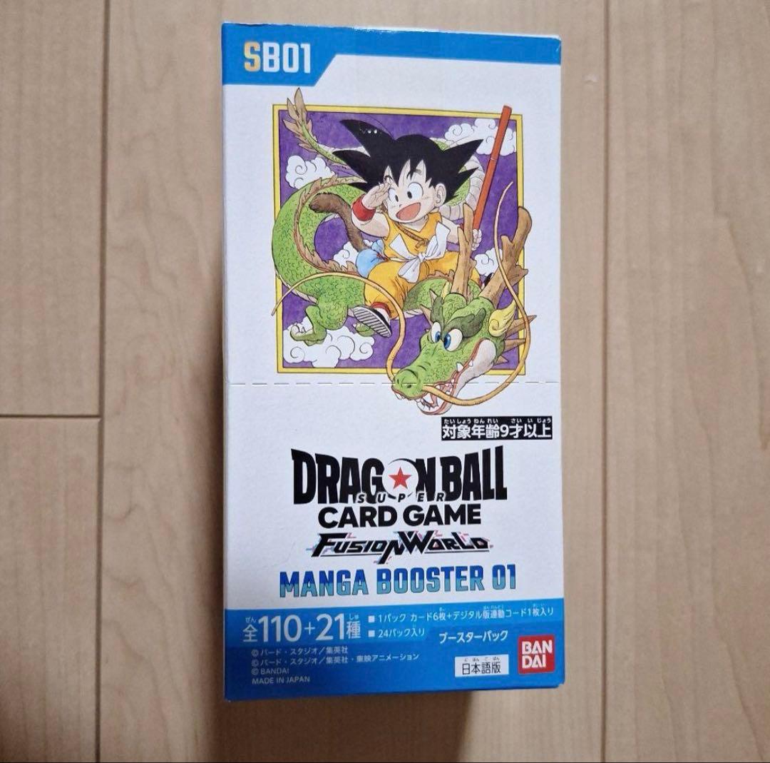 ドラゴンボール MANGA BOOSTER 01 フュージョンワールド 1BOX