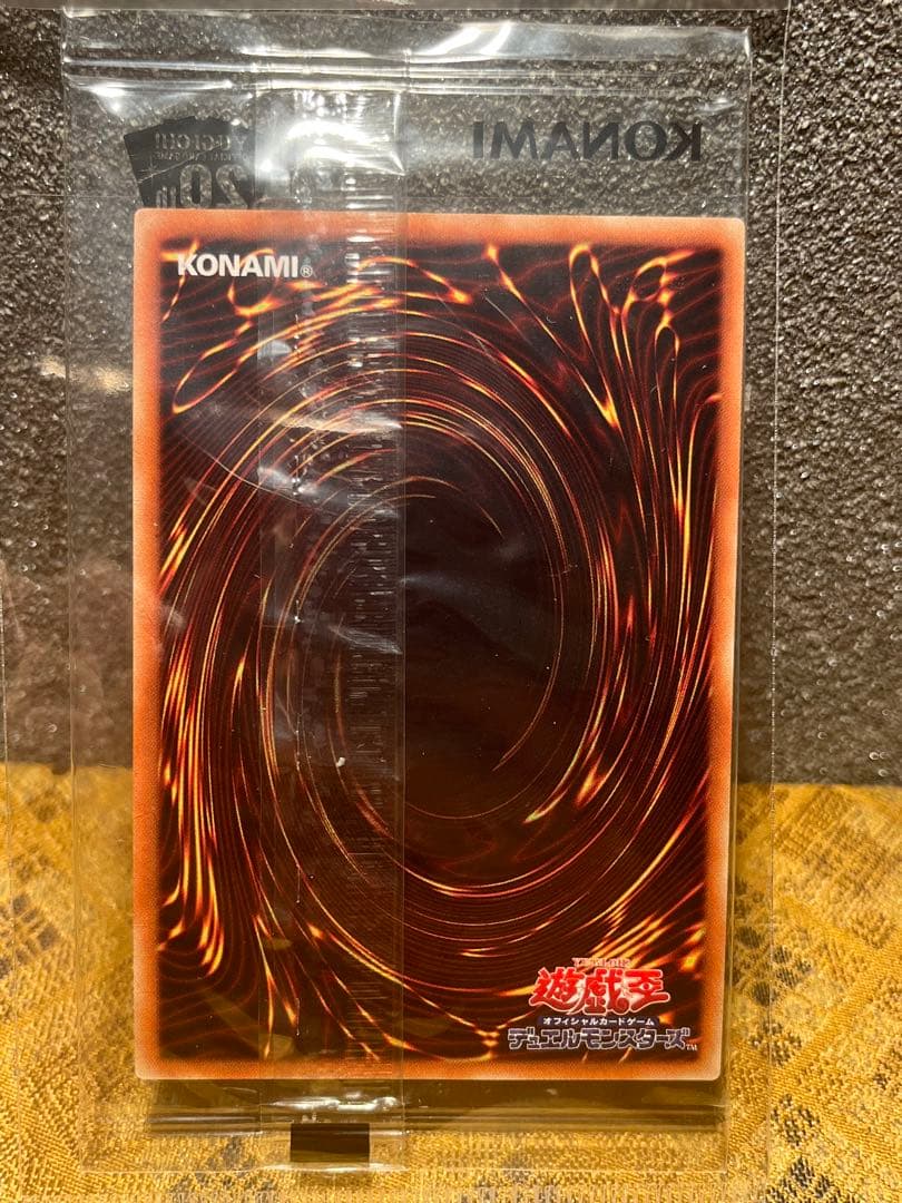 た*ん様 青眼の白龍 20th 遊戯王 wcs2018 ブルーアイズ