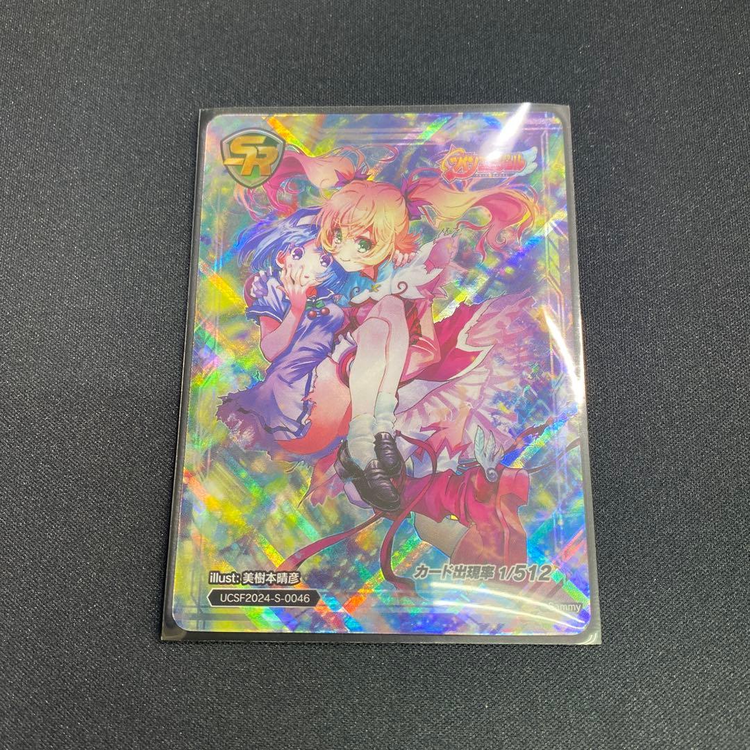 ユニバカ×サミフェス 2024 限定トレカ ツインエンジェル SR ユニバカ×サミフェス 2024 限定トレカ ツインエンジェル SR ユニバカ