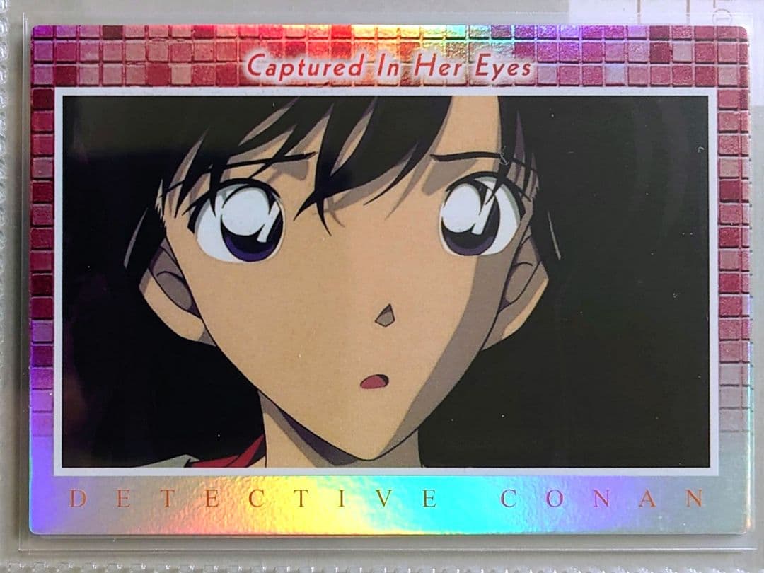 名探偵コナン 瞳の中の暗殺者 毛利蘭 H-32 カード アマダ グッズ
