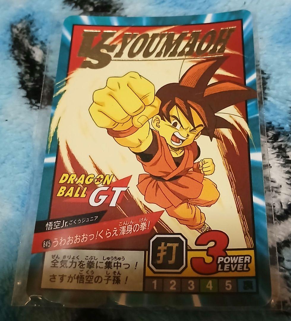 ドラゴンボールGT カードダス645 パワーレベル3 - メルカリ