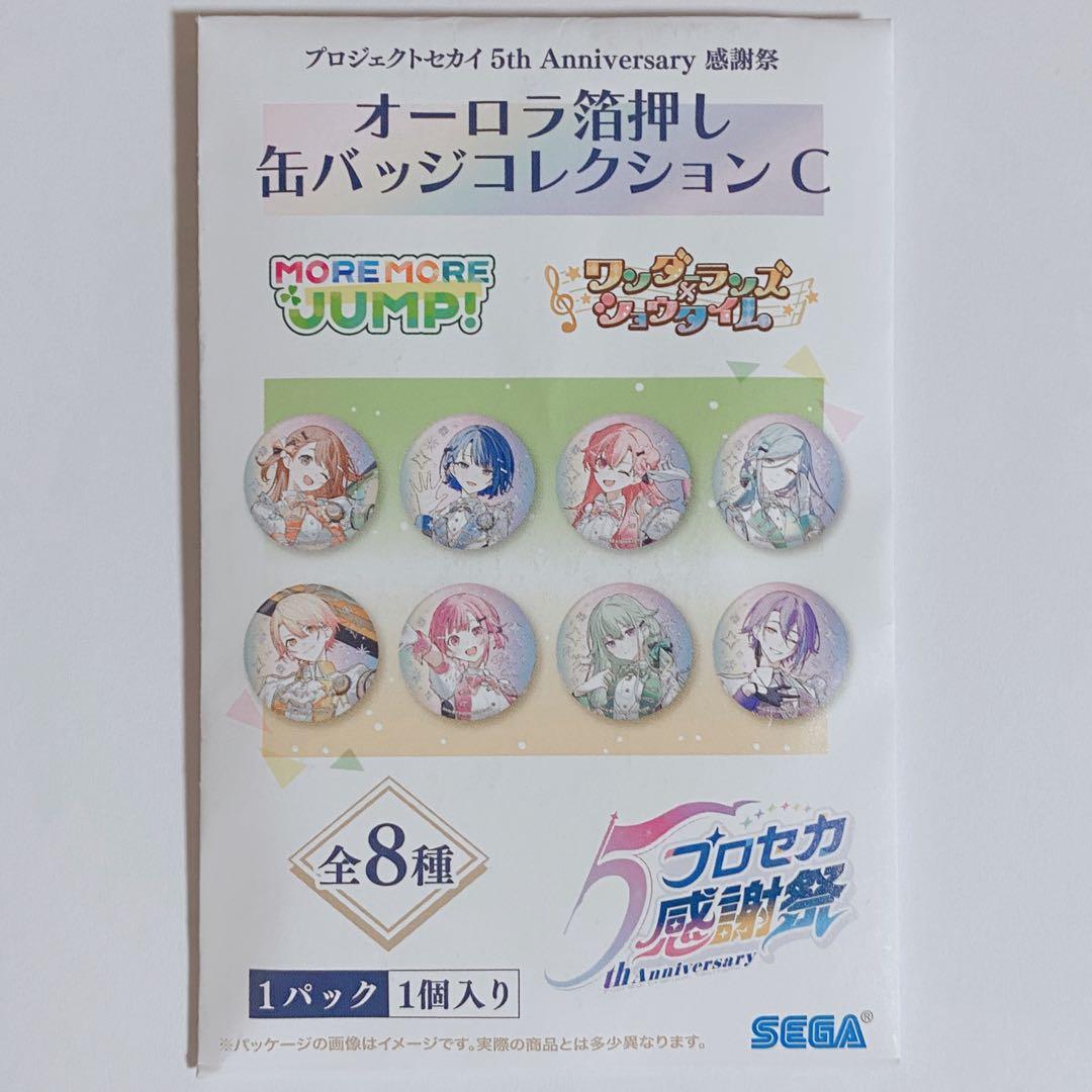 プロセカ 鳳えむ 缶バッジ 5周年感謝祭 - メルカリ