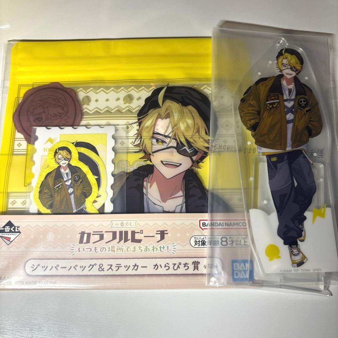 たっつん カラフルピーチ 一番くじ - メルカリ